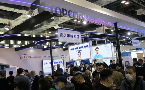 中国(上海)国际眼镜业展览会SIOF(现场照片)7