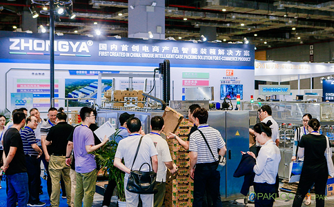 中国包装工业展览会