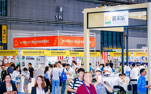 中国包装工业展览会MEGA PACK EXPO（现场照片）12