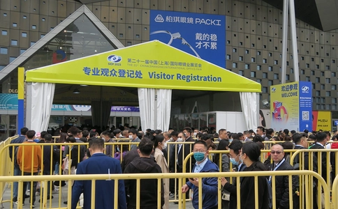 中国(上海)国际眼镜业展览会SIOF(现场照片)5