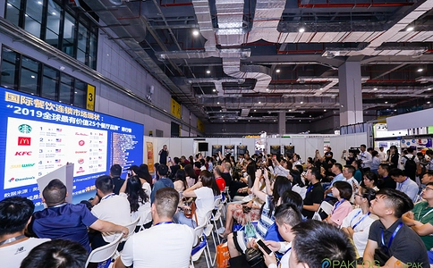 中国包装工业展览会MEGA PACK EXPO（现场照片）30