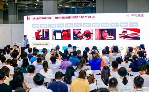 中國包裝工業(yè)展覽會(huì )