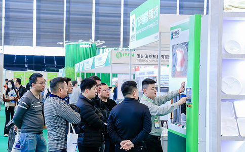 中國包裝工業(yè)展覽會(huì )