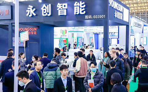 中國包裝工業(yè)展覽會(huì )