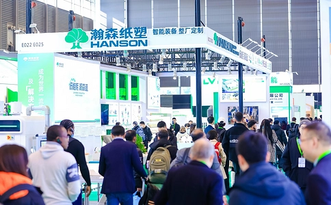 中国包装工业展览会MEGA PACK EXPO（现场照片）4