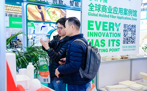 中国包装工业展览会MEGA PACK EXPO（现场照片）22