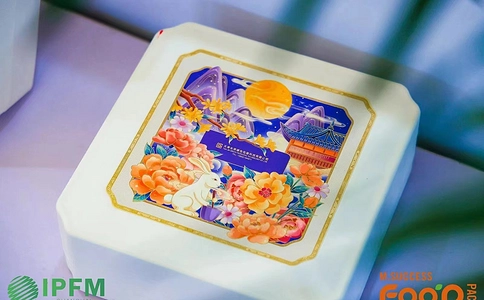 中国包装工业展览会MEGA PACK EXPO(现场照片)32