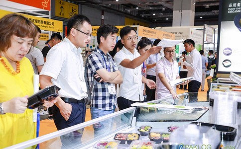 中國包裝工業(yè)展覽會(huì )