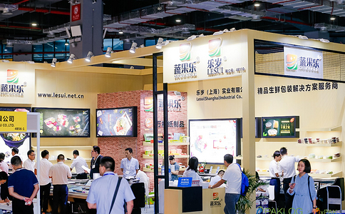 中國包裝工業(yè)展覽會(huì )