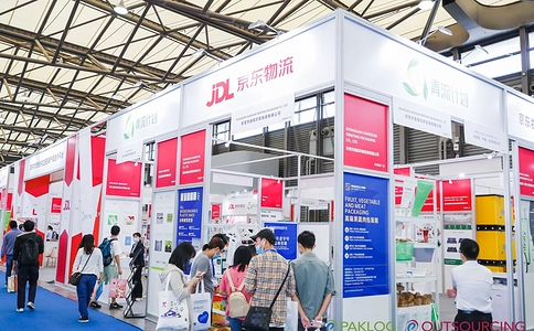 中国包装工业展览会MEGA PACK EXPO(现场照片)16