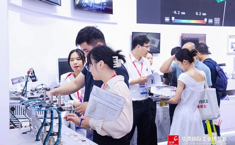 华南(深圳)国际工业博览会SCIIF(现场照片)11
