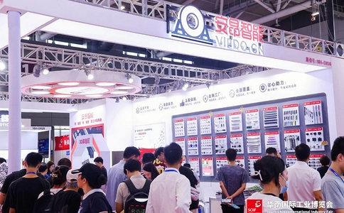 华南(深圳)国际工业博览会SCIIF(现场照片)8