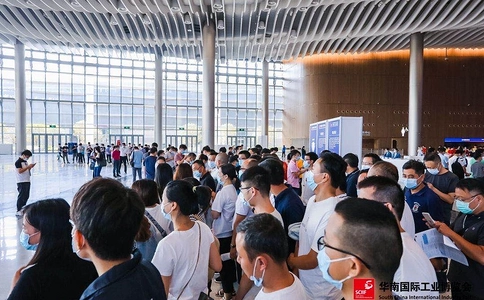 华南(深圳)国际工业博览会SCIIF(现场照片)2