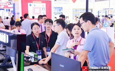华南(深圳)国际工业博览会SCIIF(现场照片)13