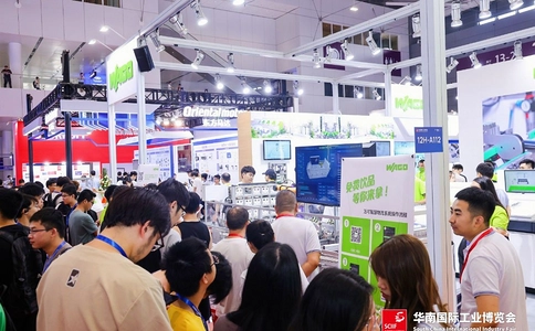 华南(深圳)国际工业博览会SCIIF(现场照片)18
