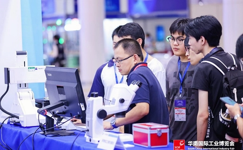 华南(深圳)国际工业博览会SCIIF(现场照片)5