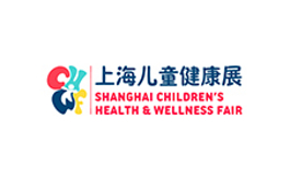 上海兒童健康展覽會 CHWF