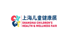 上海儿童健康展览会 CHWF