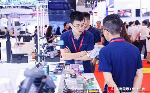 华南(深圳)国际工业博览会SCIIF(现场照片)9