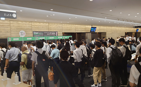 日本嵌入式展览会