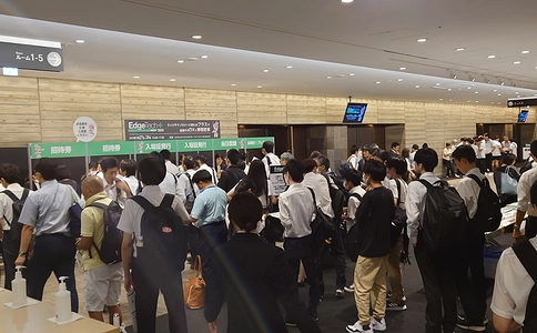 日本嵌入式展览会EdgeTech