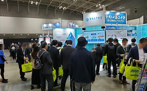 日本嵌入式展览会