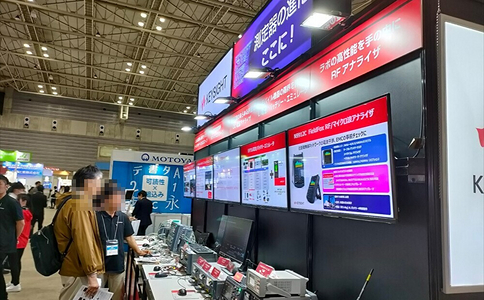 日本嵌入式展览会