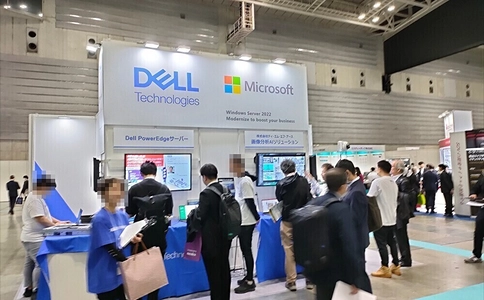 日本嵌入式展览会EdgeTech