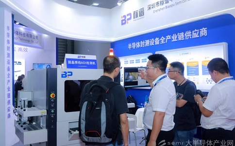 上海国际半导体展览会Semicon china