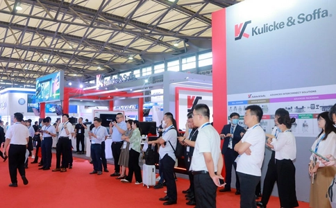 上海国际半导体展览会Semicon china