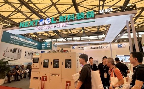上海国际半导体展览会Semicon china