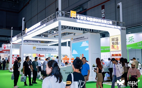 中国国际健康产品展览会HNC（现场照片）11