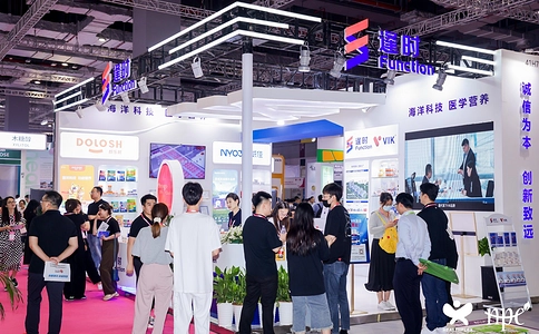 中国国际健康产品展览会HNC（现场照片）9