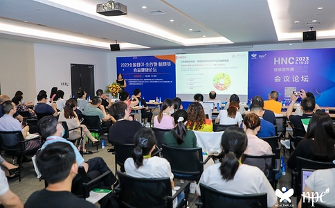 中国国际健康产品展览会HNC（现场照片）21
