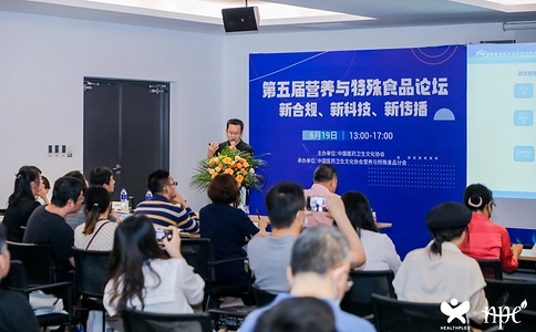中国国际健康产品展览会HNC（现场照片）17