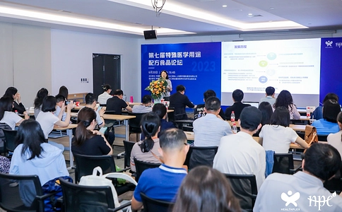 中国国际健康产品展览会HNC（现场照片）15
