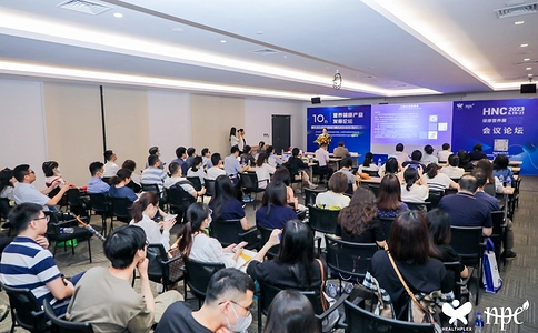 中国国际健康产品展览会HNC（现场照片）18