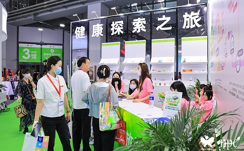 中国国际健康产品展览会HNC（现场照片）23