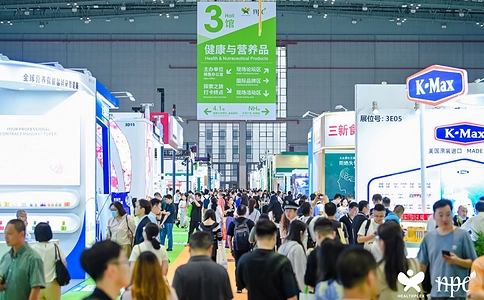 中国国际健康产品展览会HNC（现场照片）7