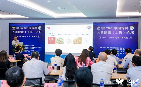 中国国际健康产品展览会HNC（现场照片）25