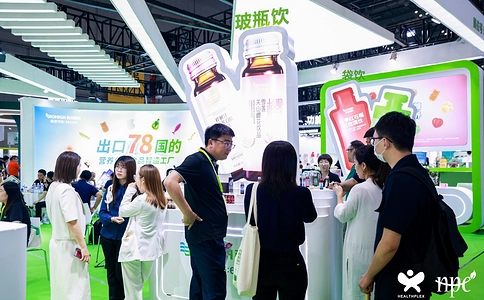 中国国际健康产品展览会HNC（现场照片）13