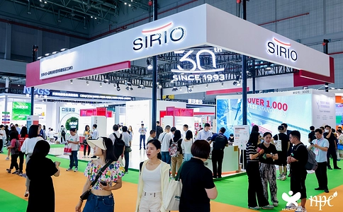 中国国际健康产品展览会HNC（现场照片）2