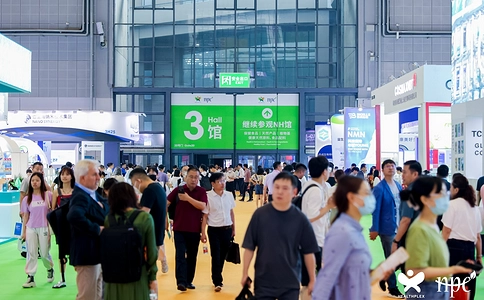 中国国际健康产品展览会HNC（现场照片）4