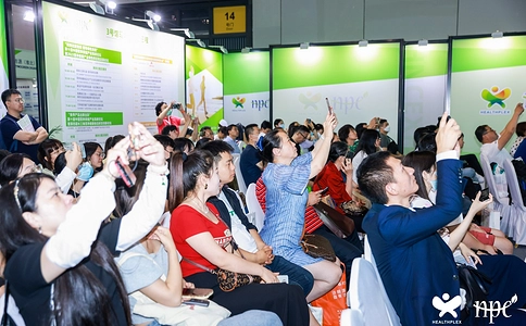 中国国际健康产品展览会HNC（现场照片）6
