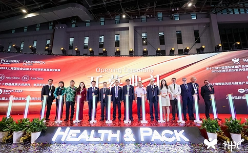中国国际健康产品展览会HNC（现场照片）20