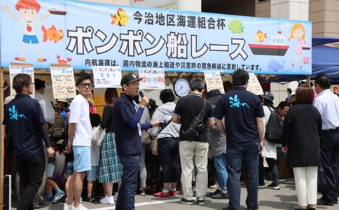 日本船舶海事及游艇展览会BARI-SHIP(现场照片)10