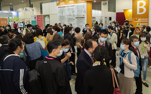 中国台湾农业展览会AgriTech Taiwan(现场照片)2