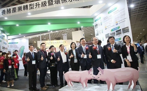 中国台湾畜牧产业展览会Livestock