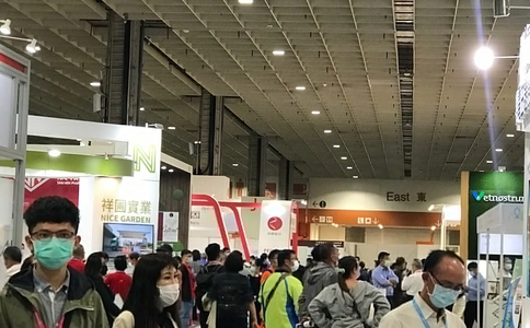 中国台湾畜牧产业展览会Livestock