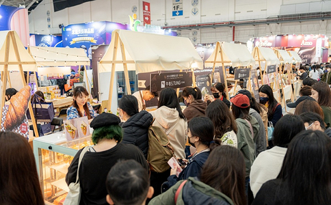 中國臺灣烘焙展覽會(huì )